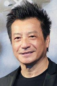 石修