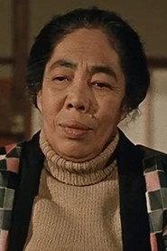 三好荣子