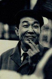 小泽昭一