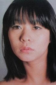 日野茧子