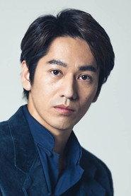 永山绚斗