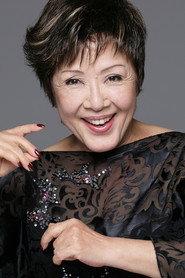 坂本澄子