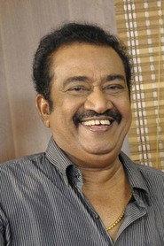 பாண்டு