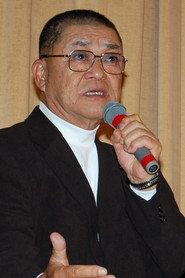 财津一郎