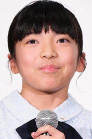 鈴木碧桜