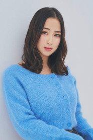星野奈绪