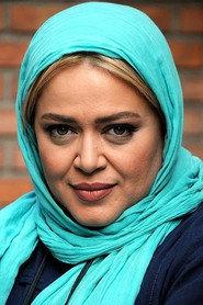 بهاره رهنما
