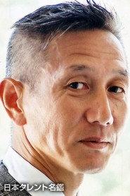 松田重治