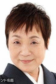 高桥裕子