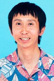 山根良显