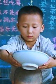 董飞