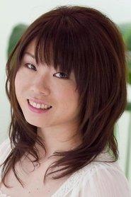 根本圭子