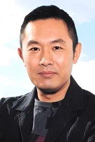内藤刚志