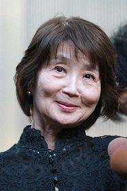 㭴山文枝