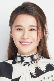 黄翠如