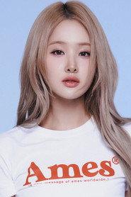 벨