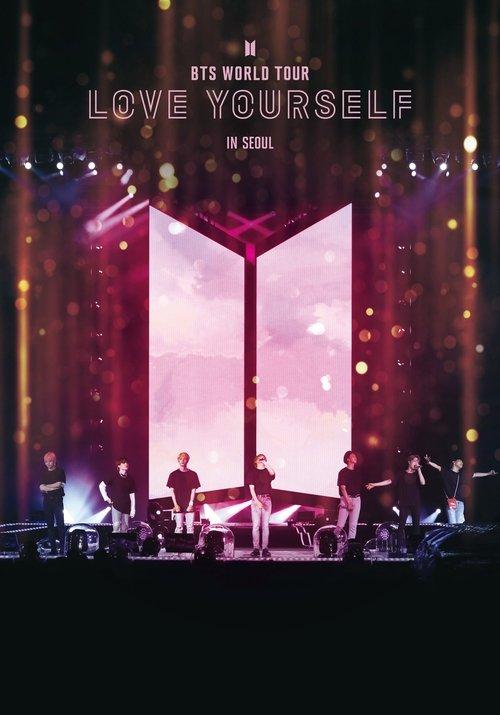 防弹少年团世界巡回演唱会:在首尔爱自己