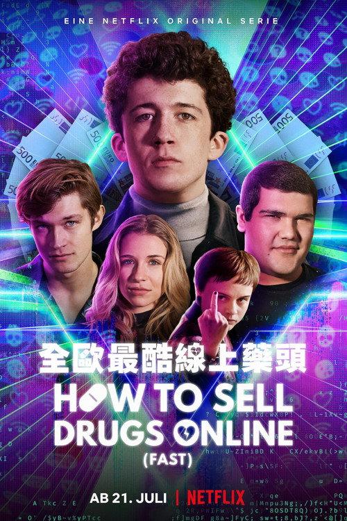 如何在网上卖迷幻药