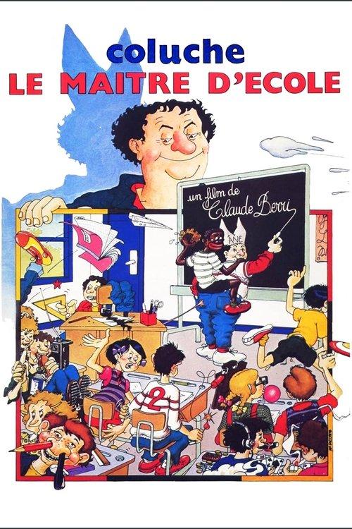 小学麻辣老师