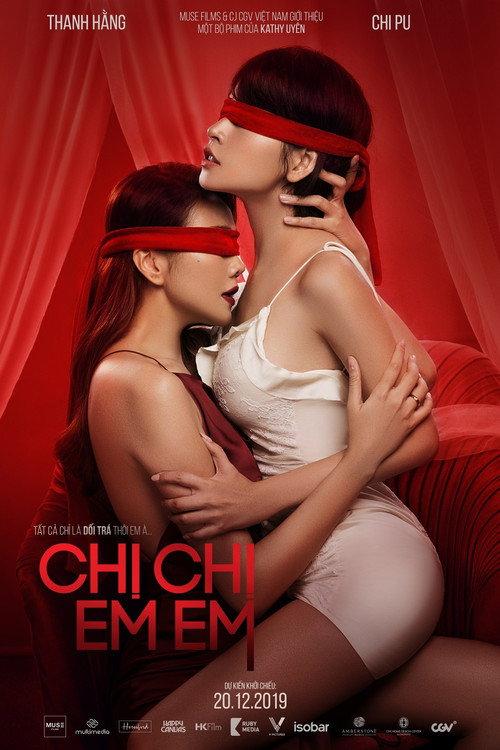 姐姐妹妹