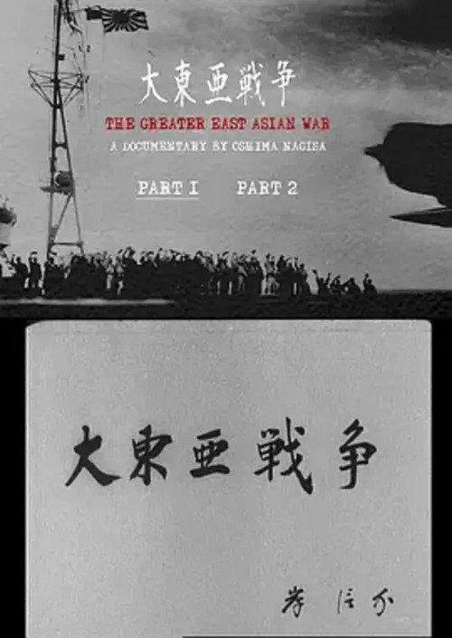 The Greater East Asian War