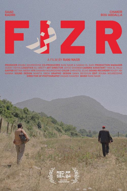 فزر