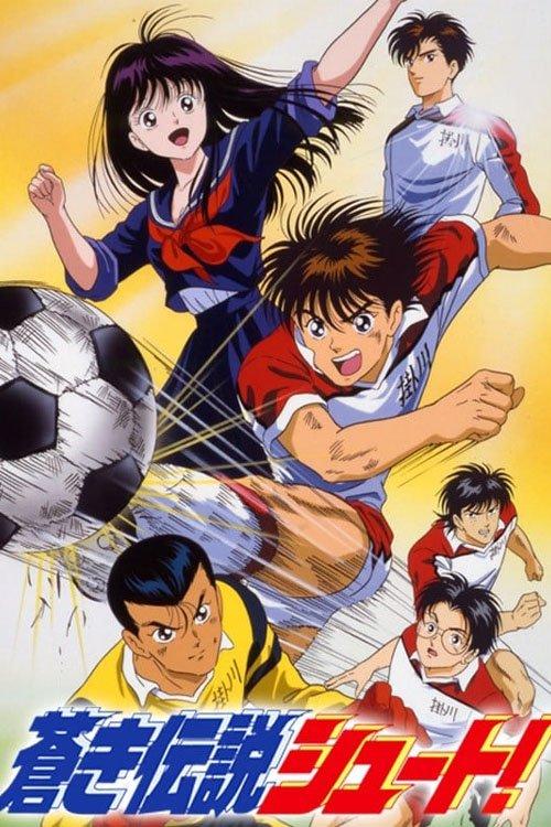 足球风云