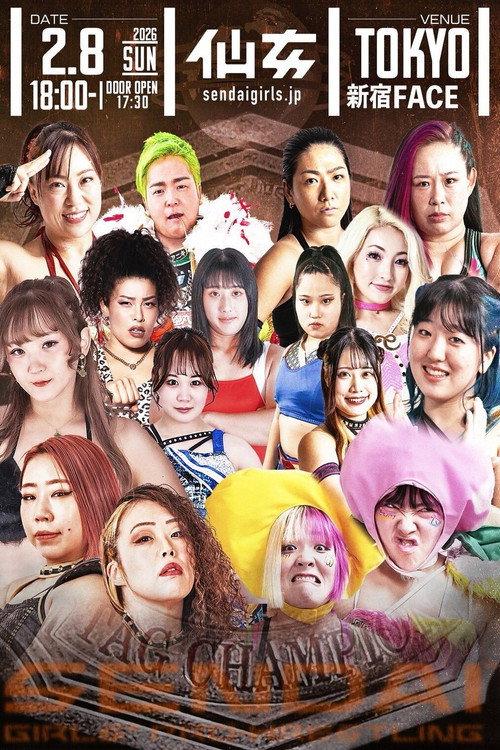 センダイガールズプロレスリング in 新宿FACE~Acceleration~