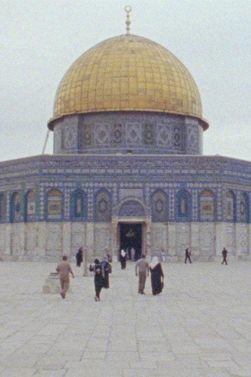 ḤARĀM