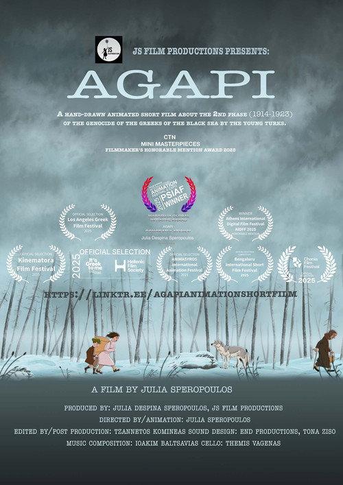 ΑΓΑΠΗ