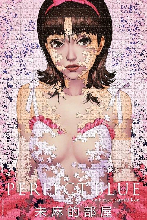 未麻的部屋