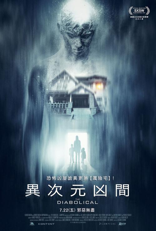 航时凶间
