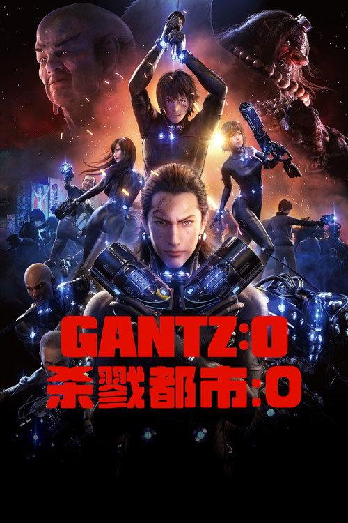 杀戮都市:O