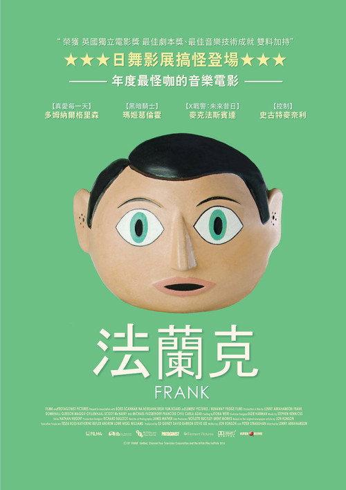 弗兰克