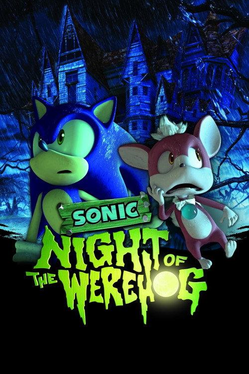 NIGHT OF THE WEREHOG ~ソニック&チップ 恐怖の館~