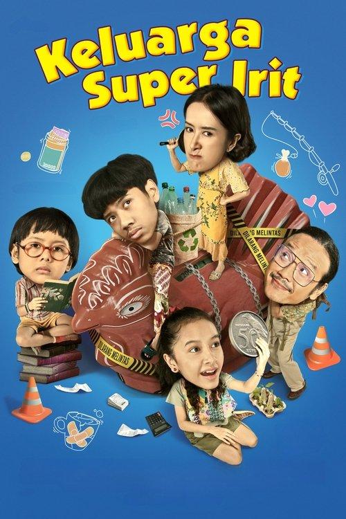 超级抠门一家人