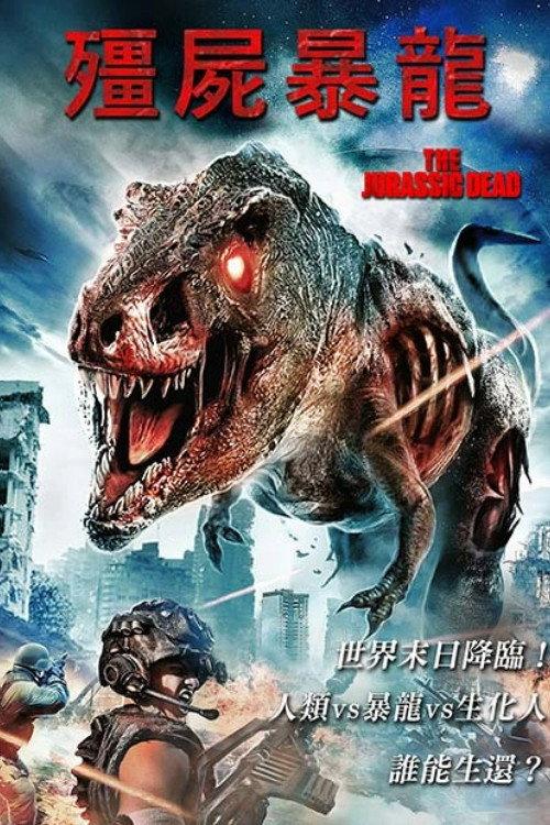 The Jurassic Dead