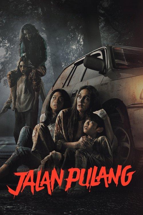 回家的路