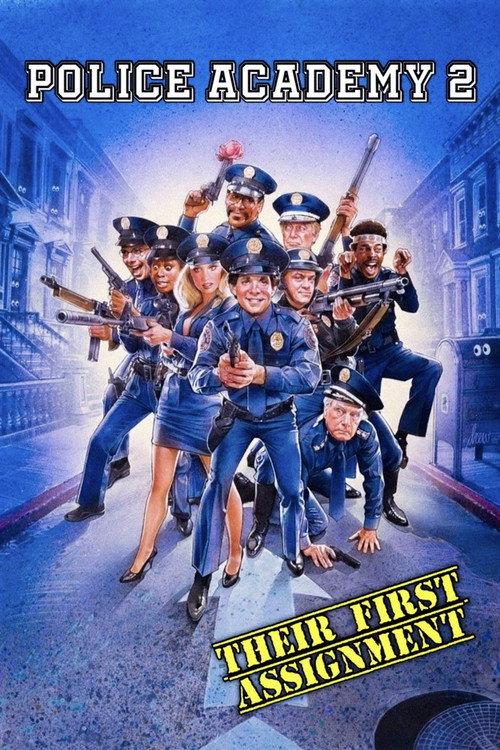 警察学校2:初露锋芒