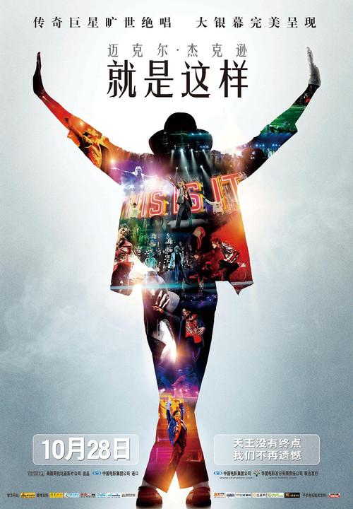 就是这样