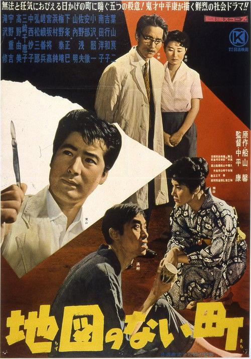 地图的湮地