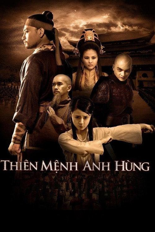 天命英雄