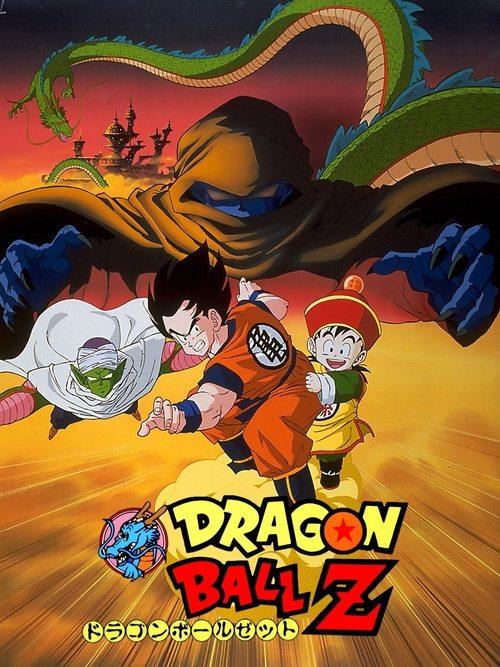 龙珠Z剧场版1:把我的悟饭还来!!
