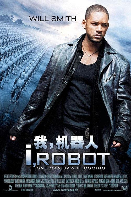 机械共敌