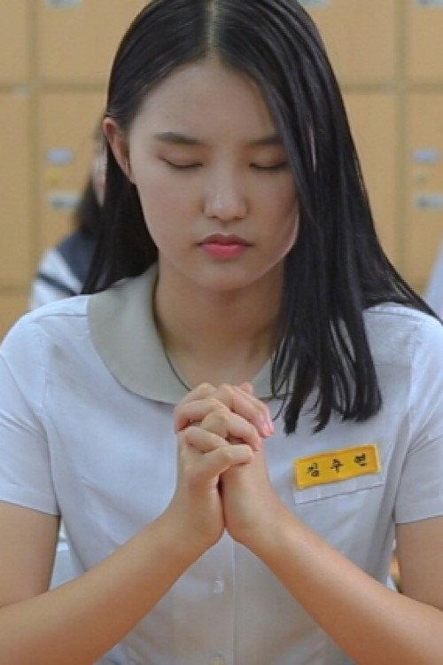 용서