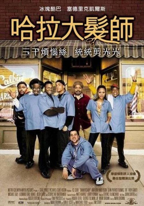哈啦大发师