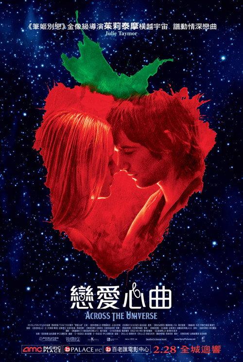 穿越苍穹