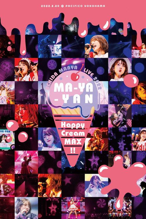 内田真礼:2022 “MA-YA-YAN Happy Cream MAX!!” 演唱会