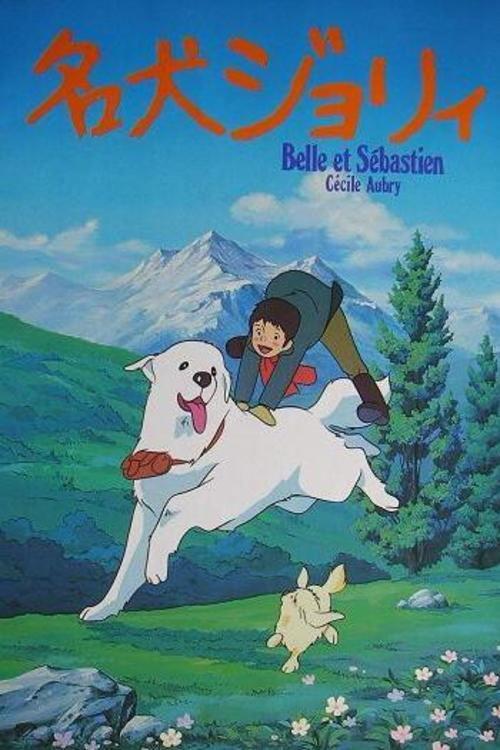 灵犬雪莉