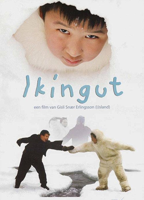 冰雪友情
